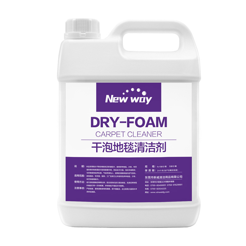 干泡地毯清洁剂 产品图