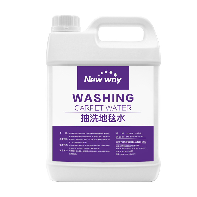 抽洗地毯水 产品图
